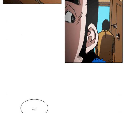 크레이터 34화 15
