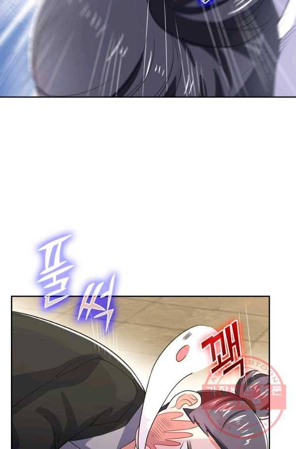 이세계의 지존 플레이어 11화 6