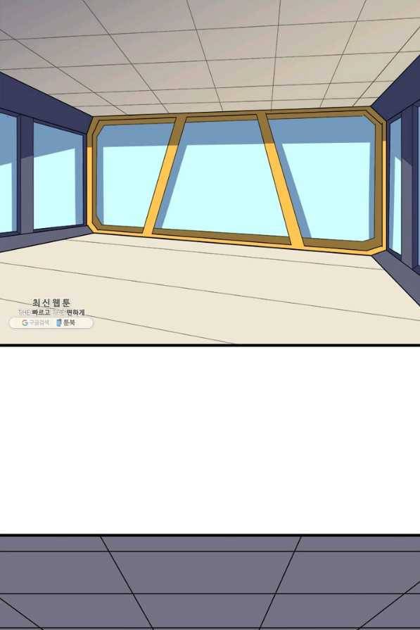 몬스터헌터 198화 3