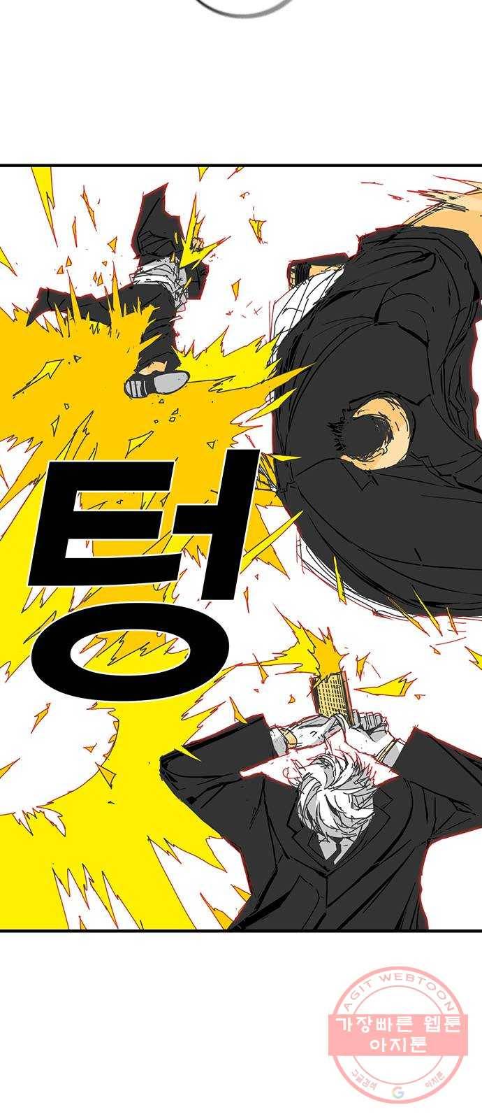 신도림 시즌2 92. 누구보다 11