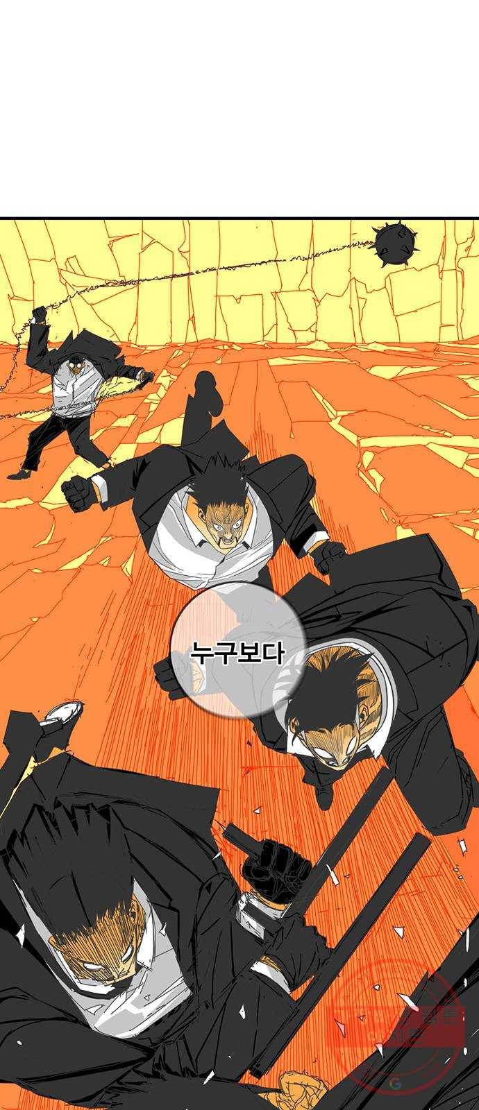 신도림 시즌2 92. 누구보다 12
