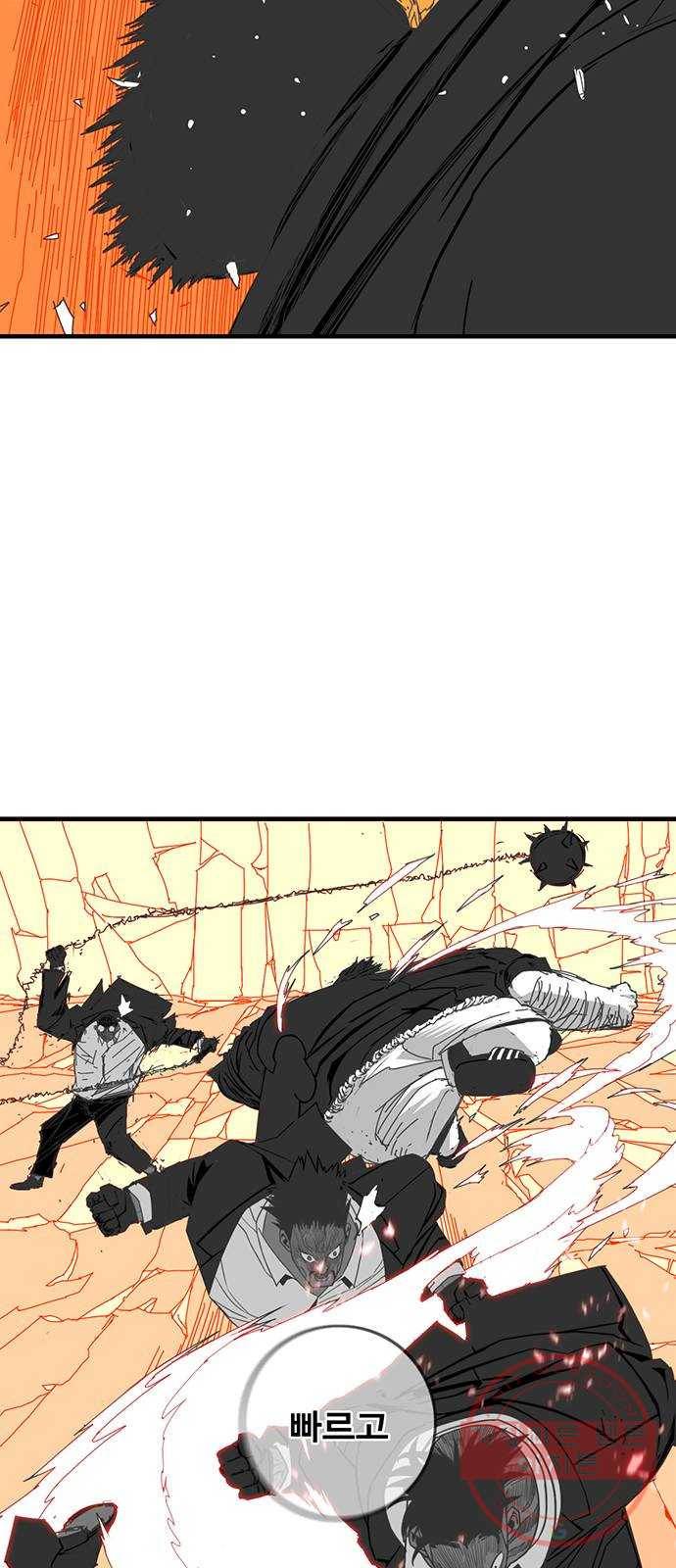 신도림 시즌2 92. 누구보다 13