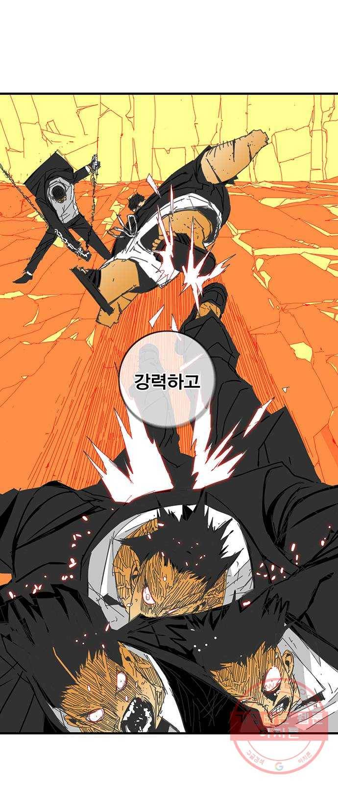 신도림 시즌2 92. 누구보다 16