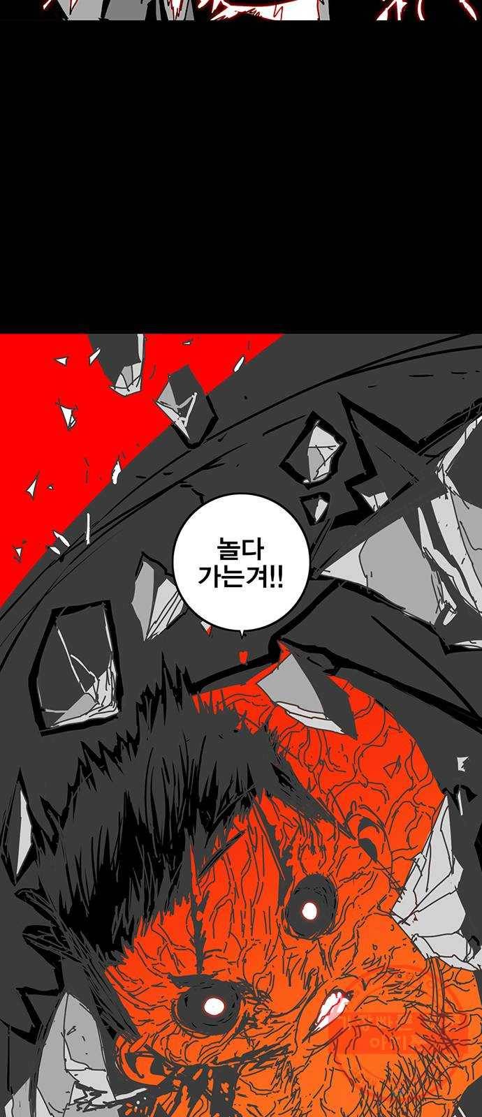 신도림 시즌2 92. 누구보다 20