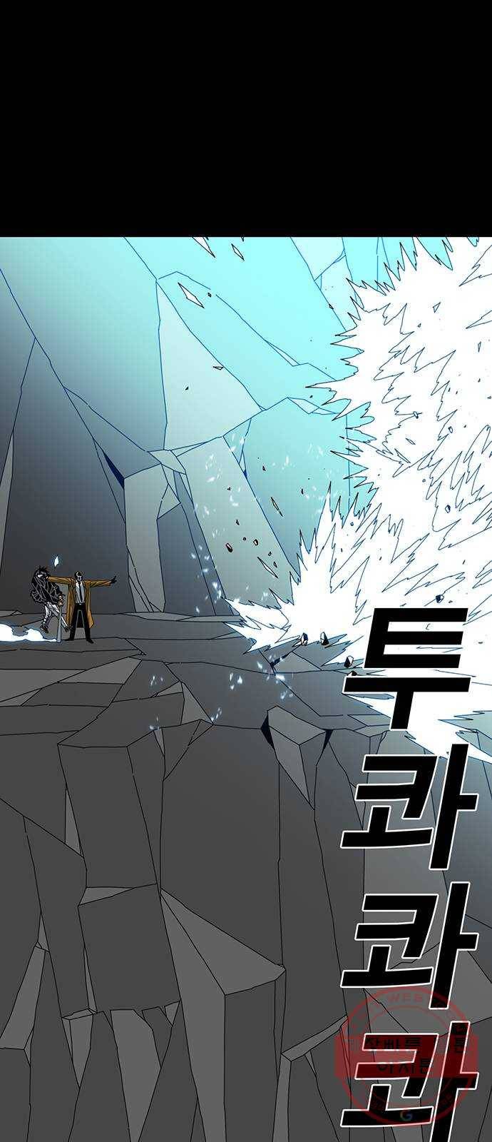 신도림 시즌2 92. 누구보다 38