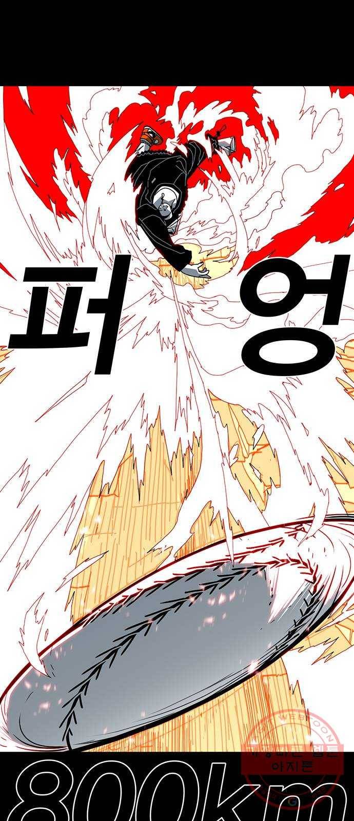 신도림 시즌2 92. 누구보다 41