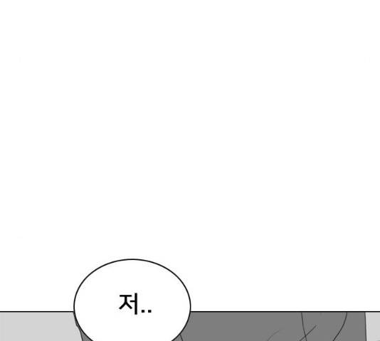 몬스터(네이버) 19화 18