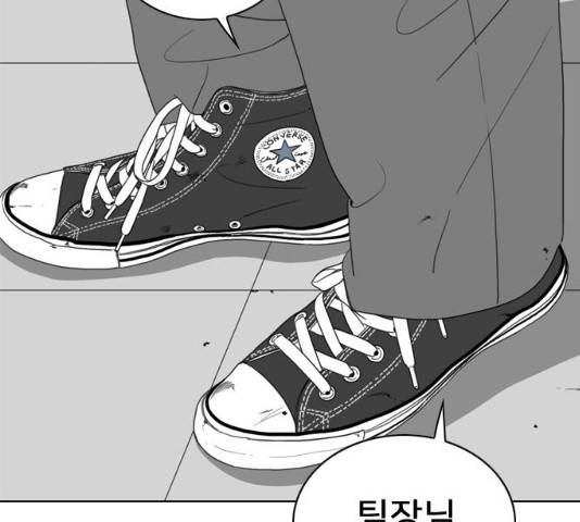 몬스터(네이버) 19화 19