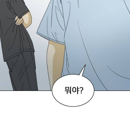 몬스터(네이버) 19화 37