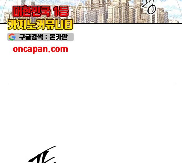 하우스키퍼 하우스키퍼  시즌2 26화 2