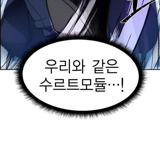 하우스키퍼 하우스키퍼  시즌2 26화 13