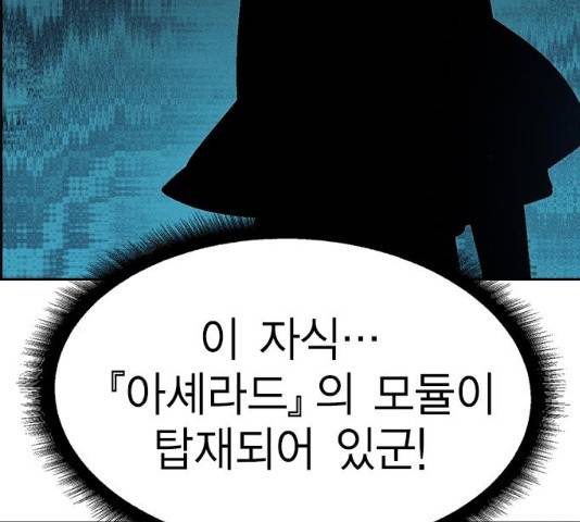 하우스키퍼 하우스키퍼  시즌2 26화 16