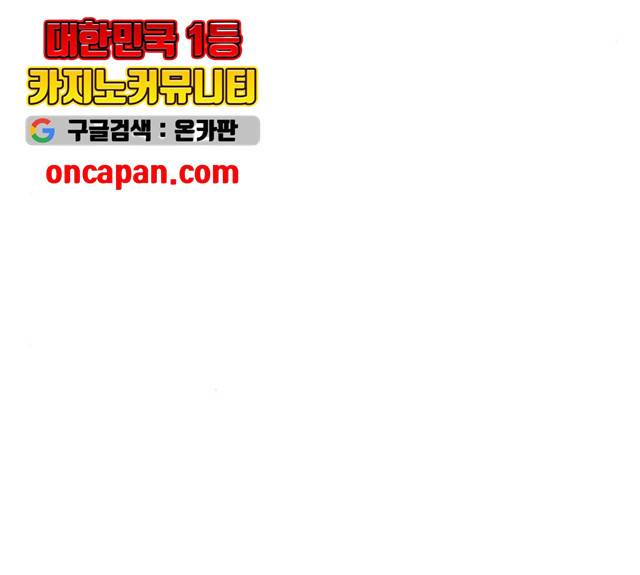하우스키퍼 하우스키퍼  시즌2 26화 22
