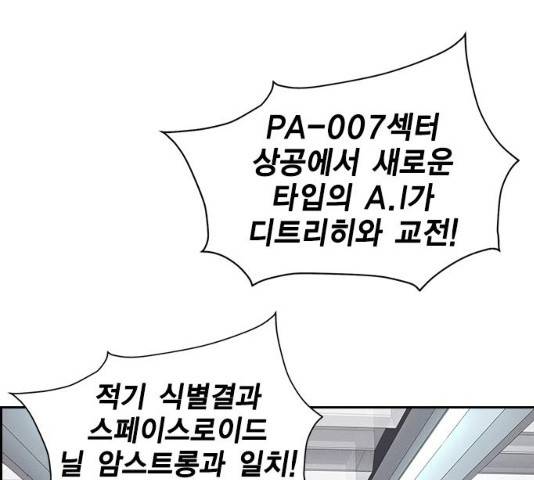 하우스키퍼 하우스키퍼  시즌2 26화 25