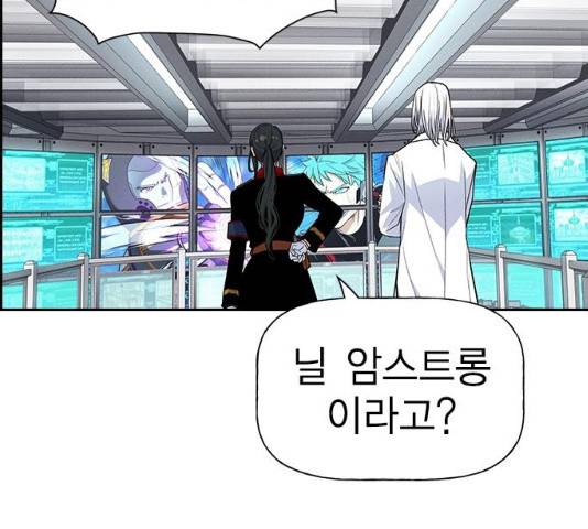 하우스키퍼 하우스키퍼  시즌2 26화 26