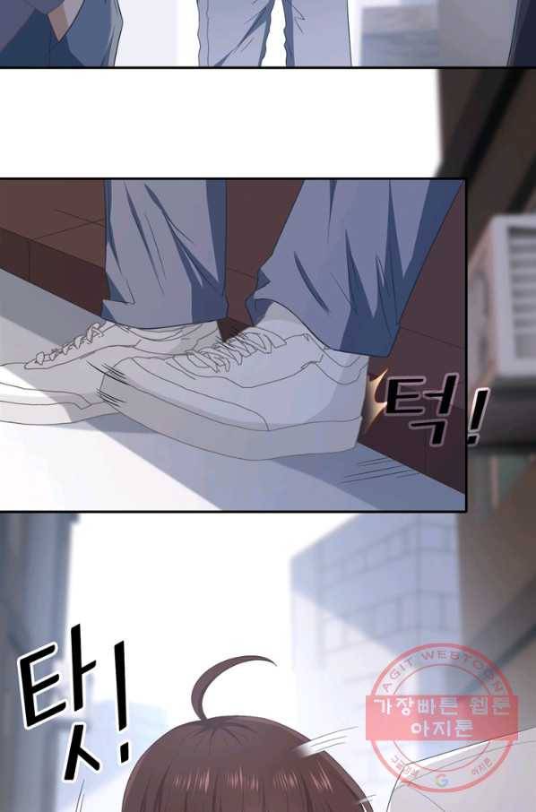 옆집남자(카카오) 92화 마침 8
