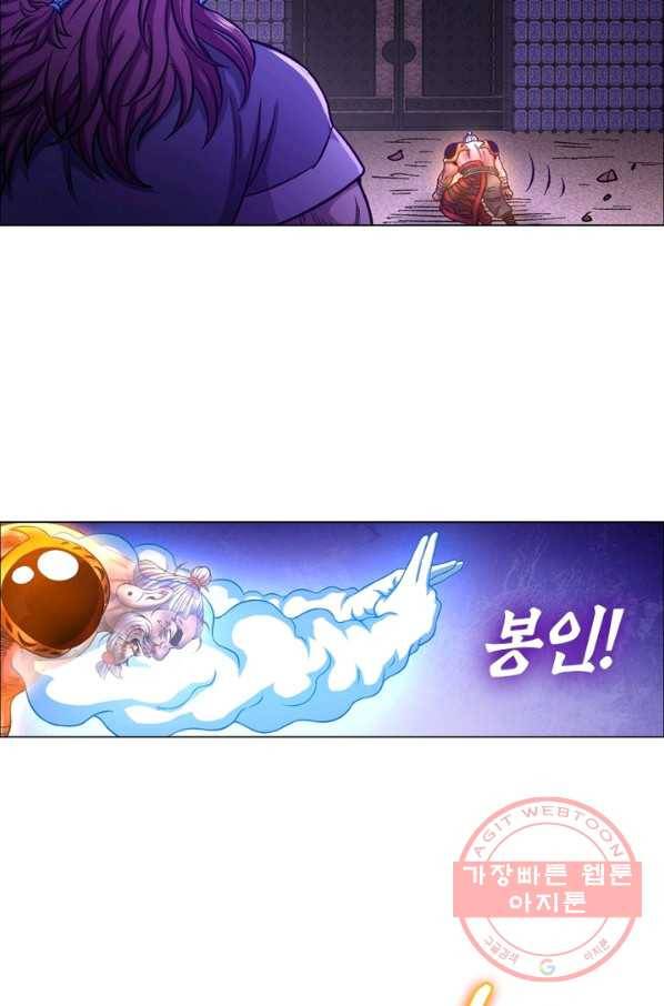 신으로 태어났습니다 380화 23