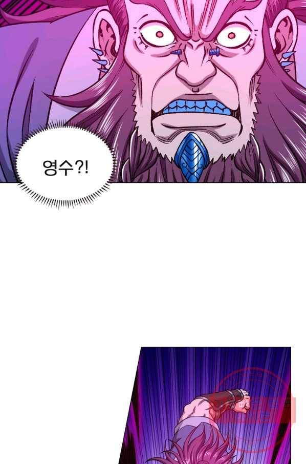 신으로 태어났습니다 380화 35