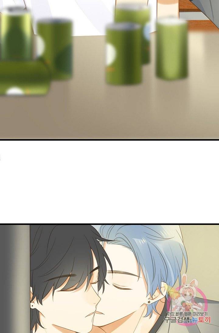 너랑 나랑 하면 111화 4