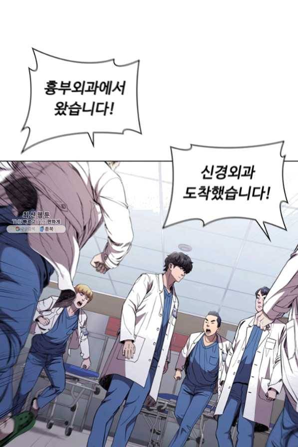 닥터 최태수 시즌3 25화 2