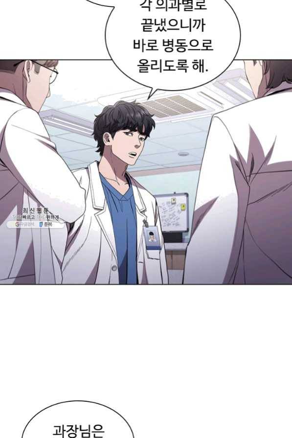 닥터 최태수 시즌3 25화 6