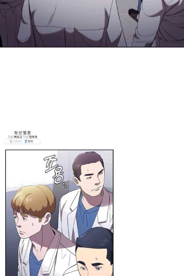 닥터 최태수 시즌3 25화 16