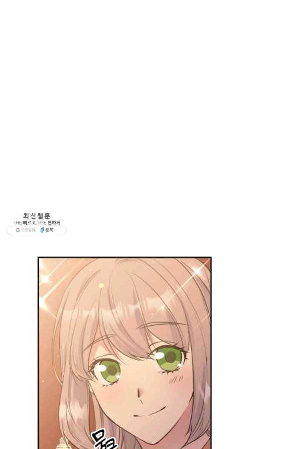 목표는 금수저로 무병장수하기입니다 65화 5