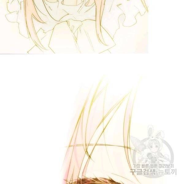 어떤 계모님의 메르헨 2부 2화 69