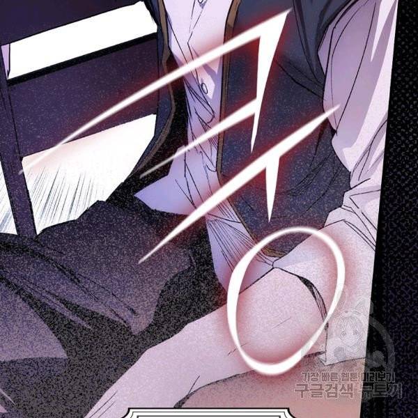 어떤 계모님의 메르헨 2부 2화 152
