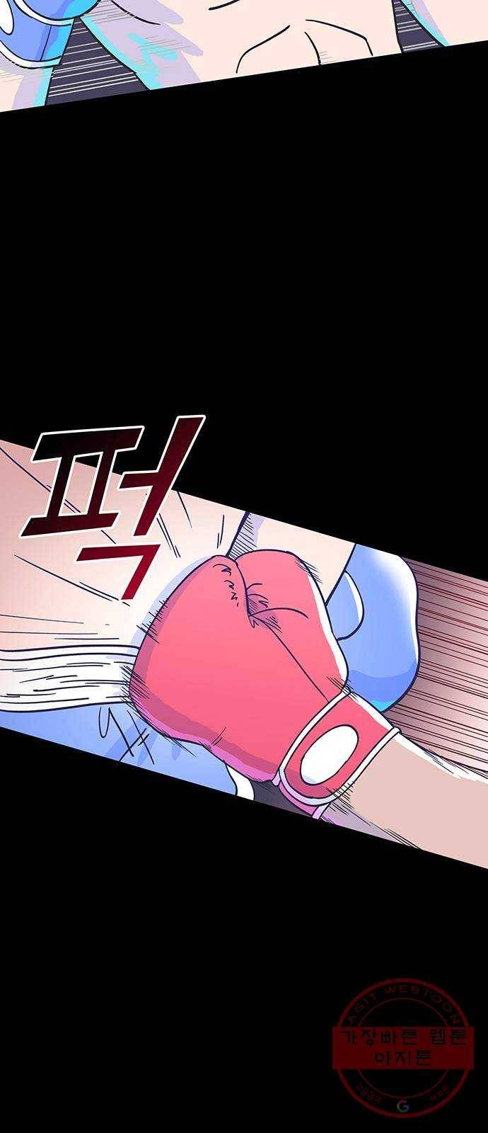 무용과 남학생 10화 - 오늘만큼은 7