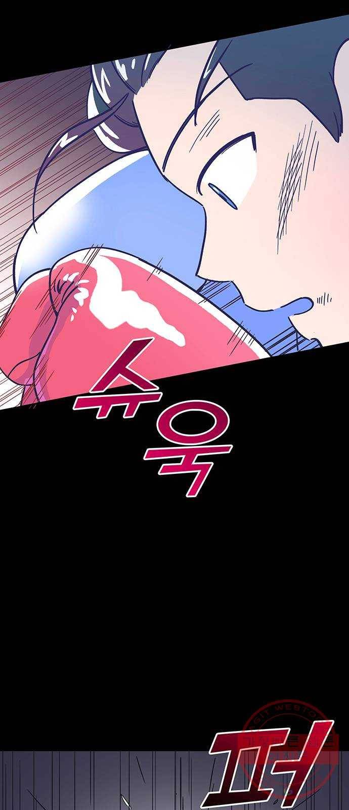 무용과 남학생 10화 - 오늘만큼은 8