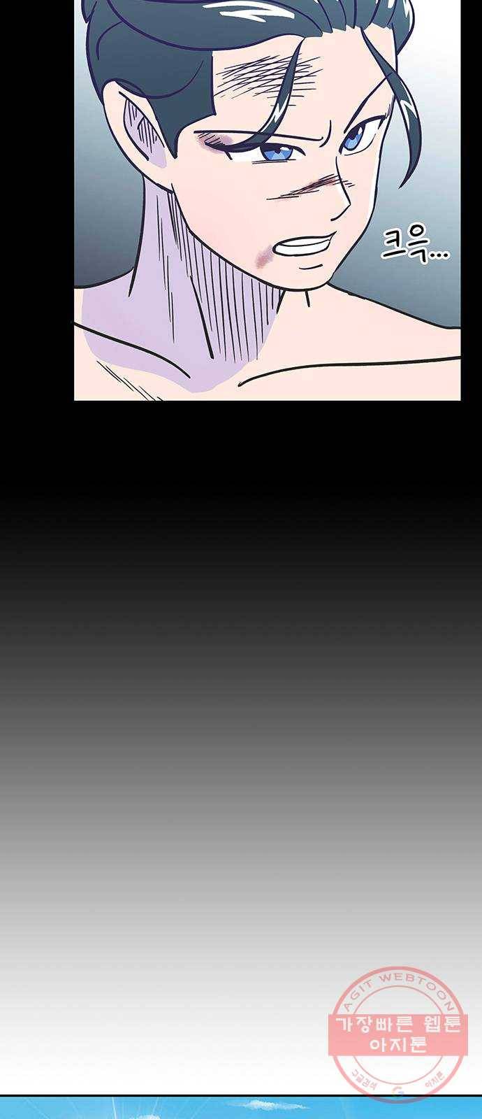 무용과 남학생 10화 - 오늘만큼은 19