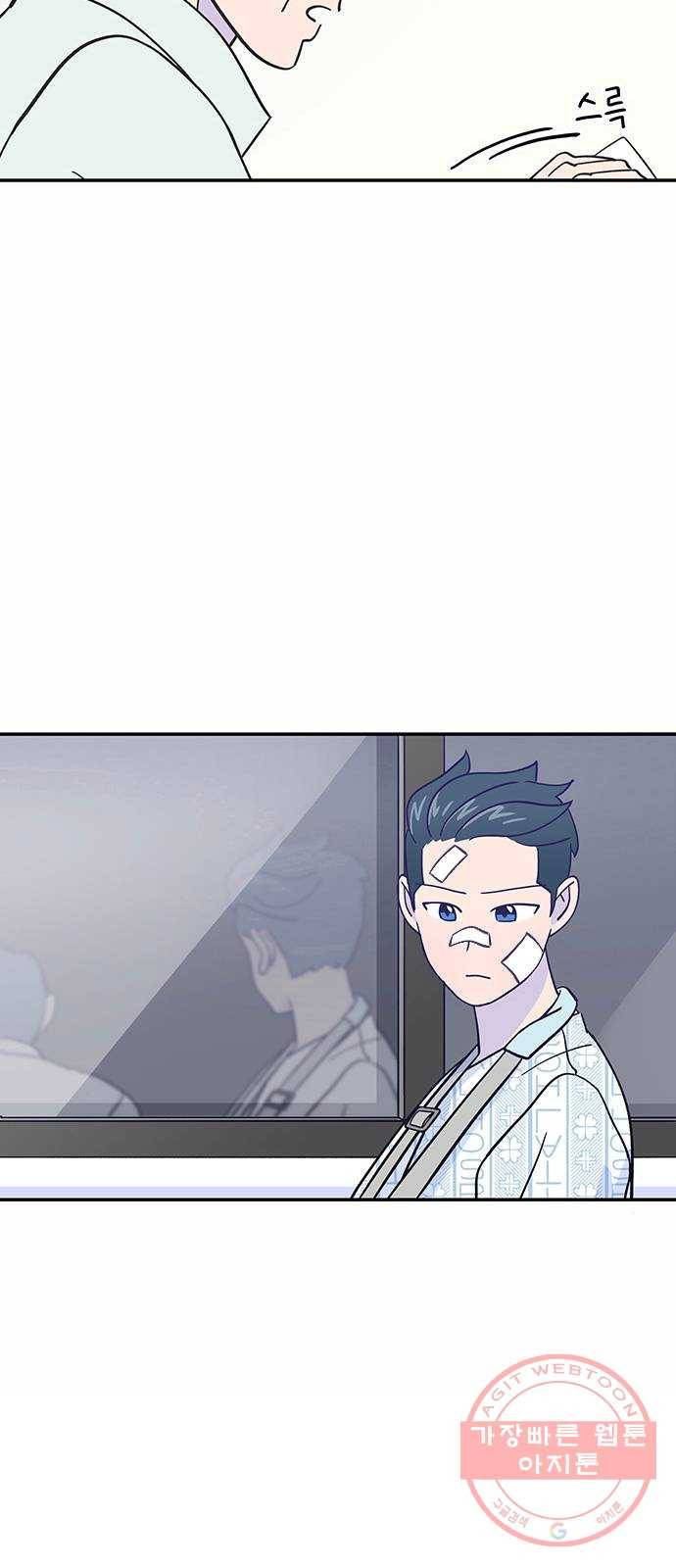무용과 남학생 10화 - 오늘만큼은 51