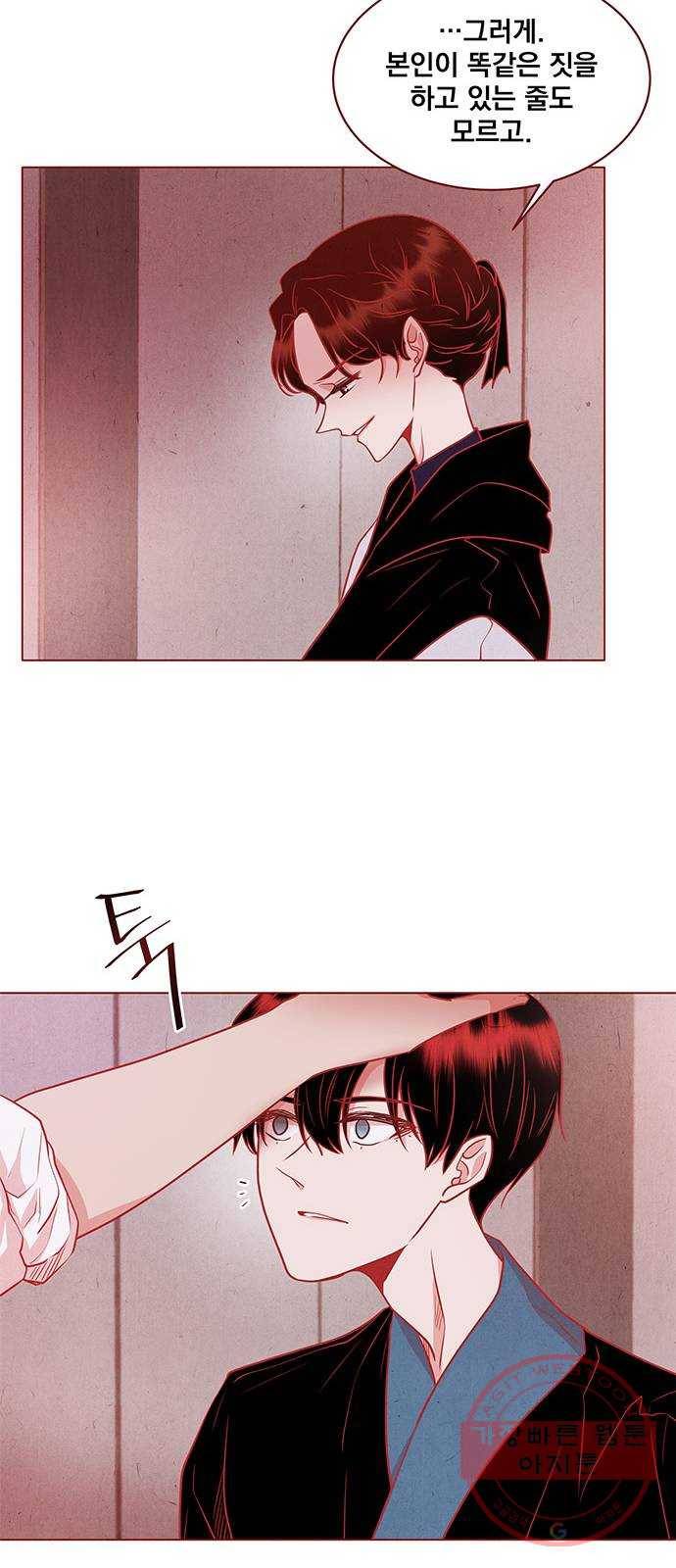 뱀은 꽃을 먹는가 34화 7