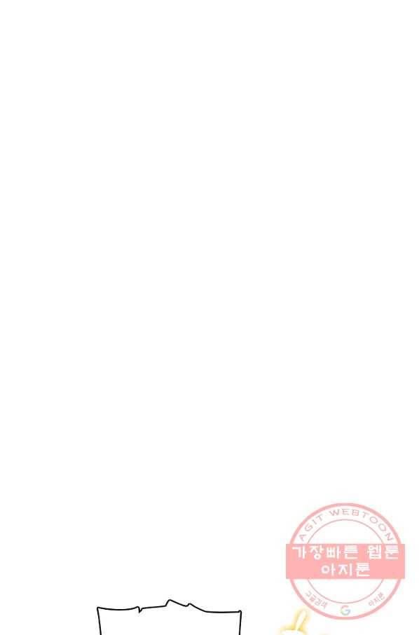 전직법사 510화 1