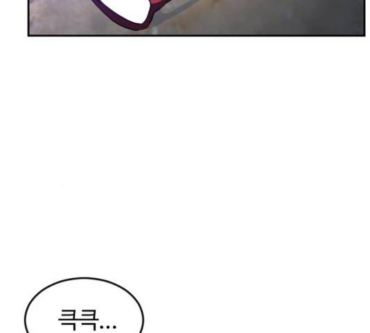 시월드 판타지 53화 4