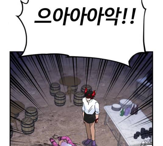 시월드 판타지 53화 12