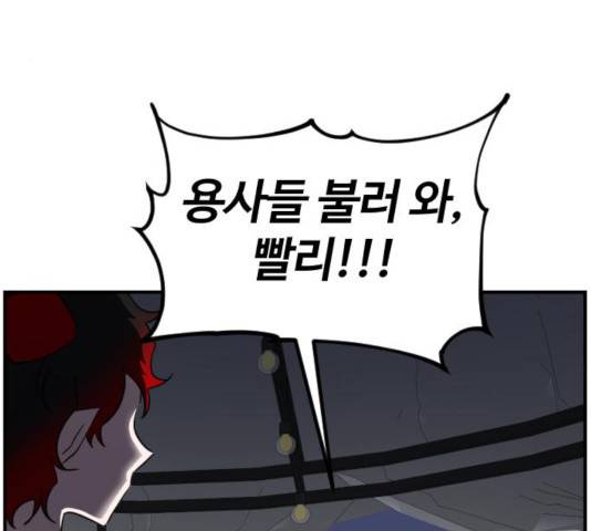 시월드 판타지 53화 17
