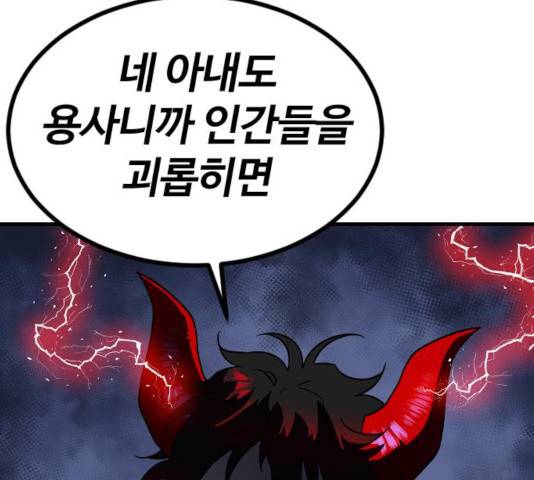 시월드 판타지 53화 24