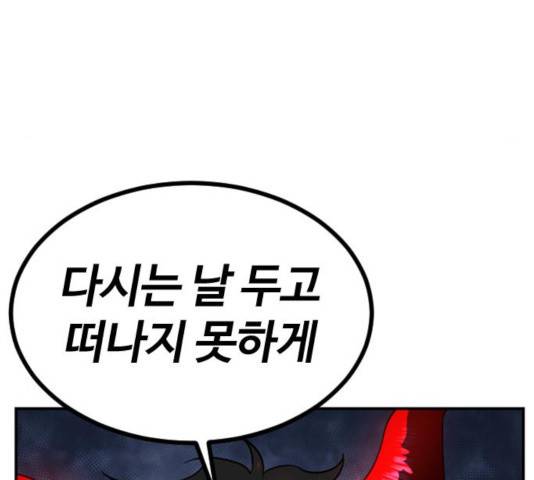 시월드 판타지 53화 27