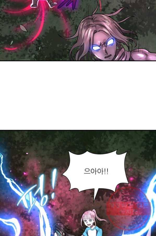 빌런리스트 77화 3
