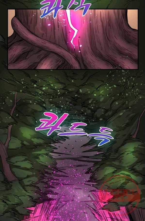 빌런리스트 77화 6