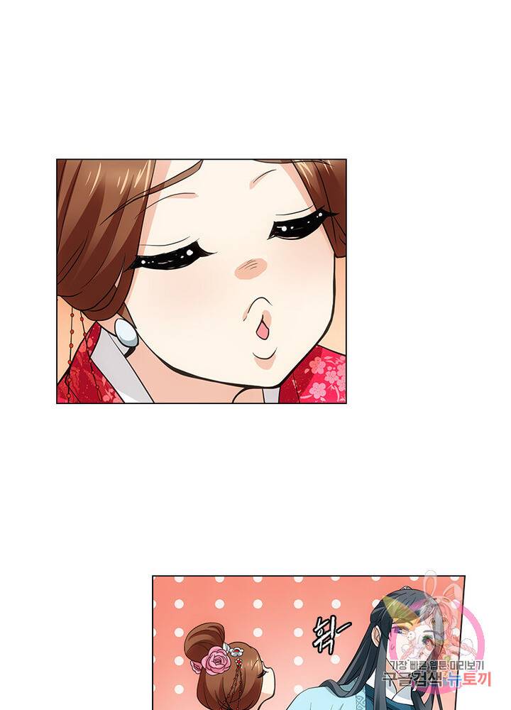황자님 거기 있어줄래요 122화 3