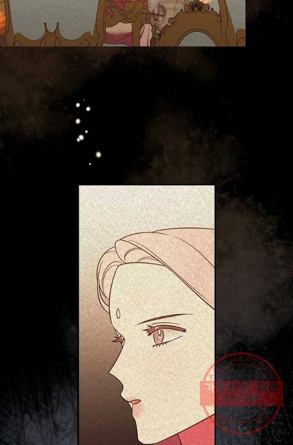 유리온실의 공작 부인 37화 5