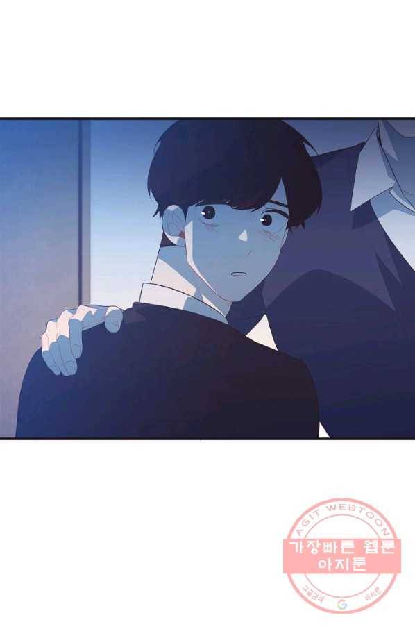 너의 열일곱 35화 3