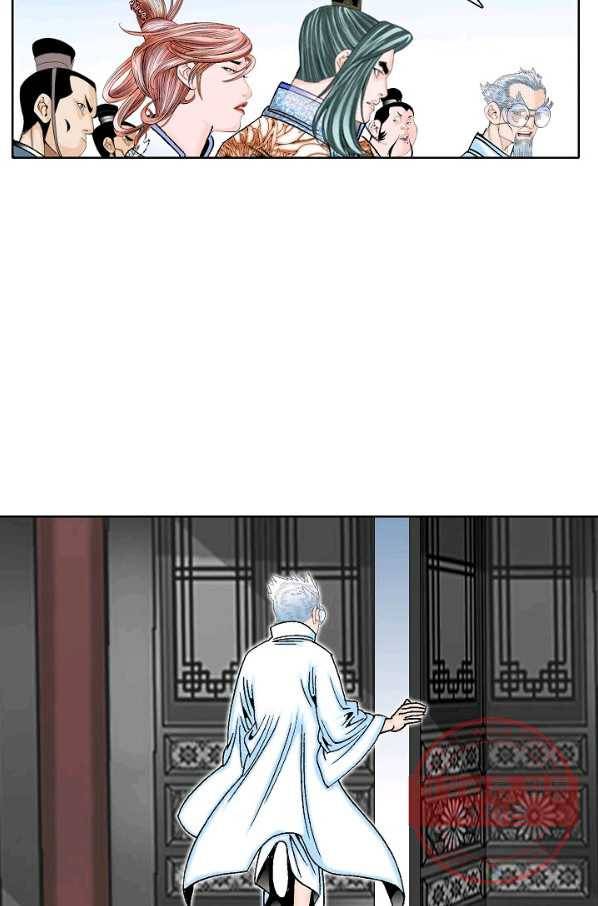 괴 201화 17