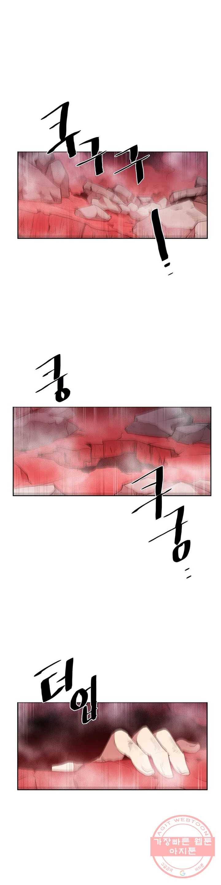 이름 없는 가게 181화 서막 (26) 1