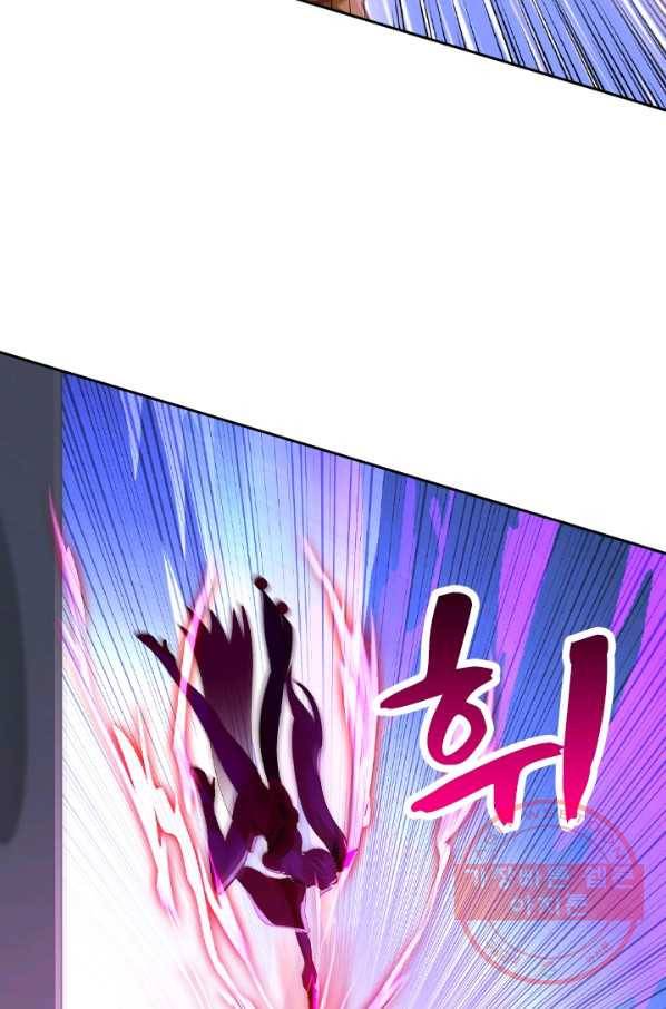 영검존 455화 11