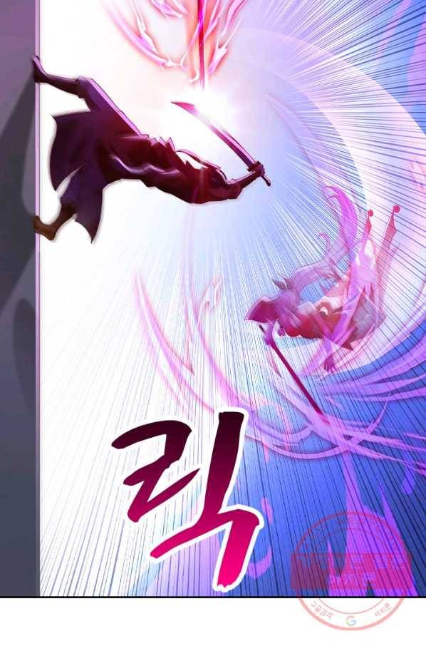 영검존 455화 12