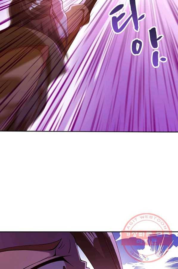 영검존 455화 19